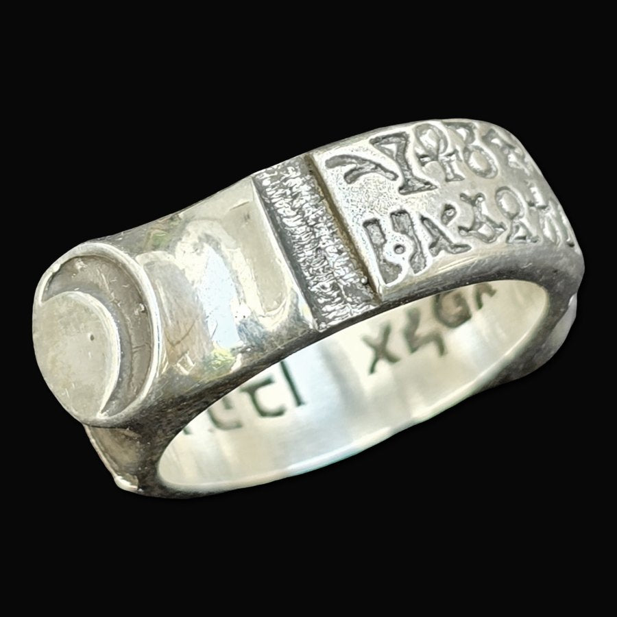 King Solomon Saint Cyprian Ring 20 gr Thick Model 0.9 cm in Silver Art 1702 - Bricks Masons
