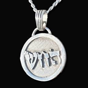I said Kabbalah SOFTENING THE JUDGMENTS Hei Jet Shin Name of God 51 HAJASIAH in silver 2.5 Cm 9 Gr Art 1769 - Bricks Masons