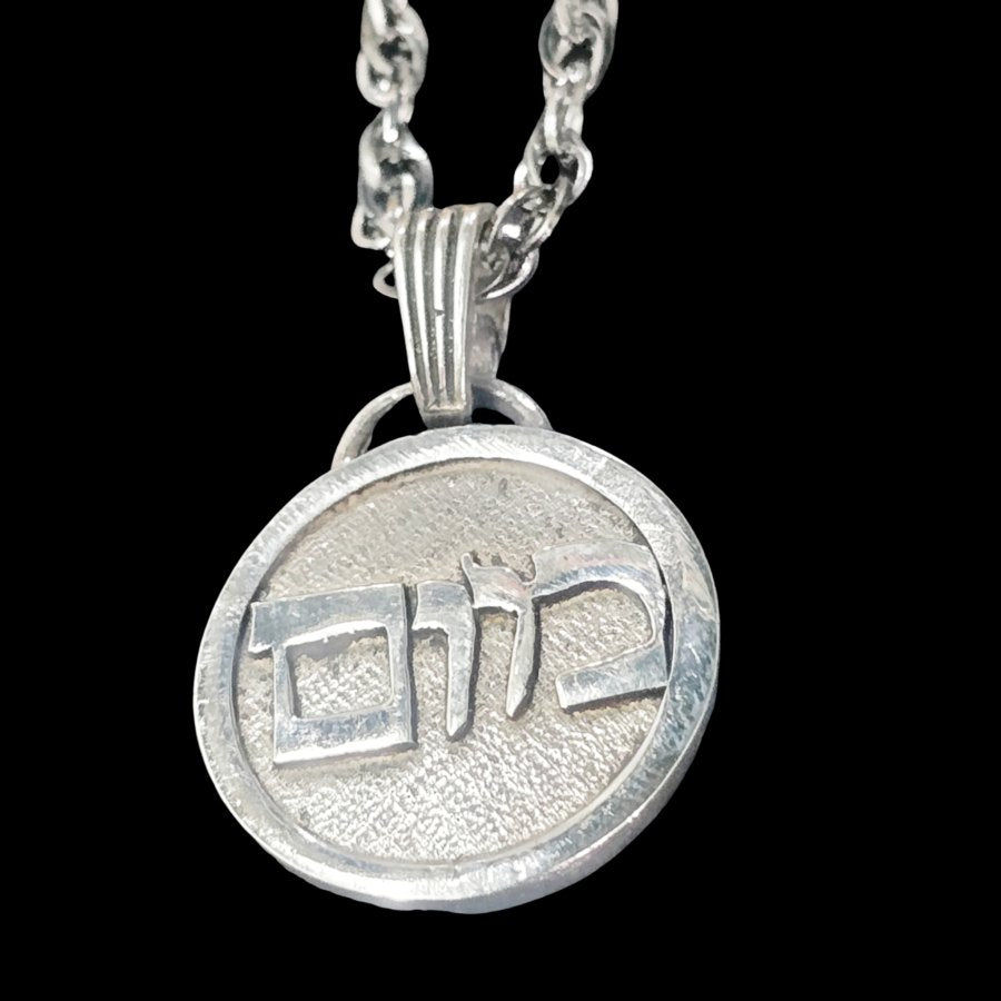 I said Kabbalah SPIRITUAL PURIFICATION Mem Vav Mem Name of God 72 MUMIAH 2.5 Cm 9 Gr Art 1944 - Bricks Masons